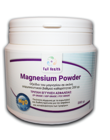 Full Health Magnesium Oxide Powder 200gr