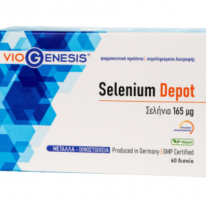 Selenium Depot 165 μg 60 tabs