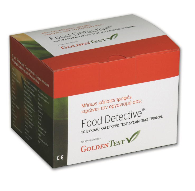 GoldenTest - Τεστ Δυσανεξίας Τροφών