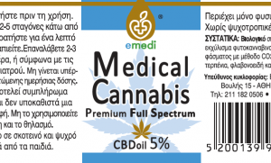 Medical Cannabis Emedi® Premium Full Spectrum CBDoil 5% 10 ml