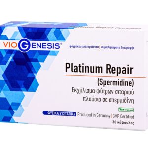 Viogenesis Platinum Repair (Spermidine) 30 κάψουλες